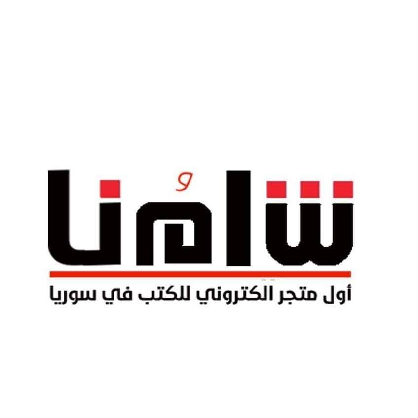 شعار المبادرة
