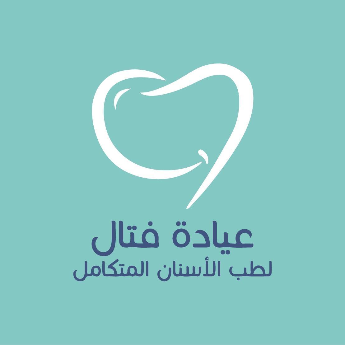 شعار المبادرة