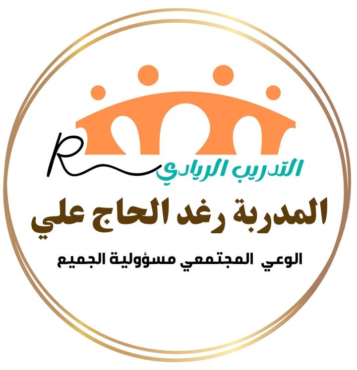 شعار المبادرة