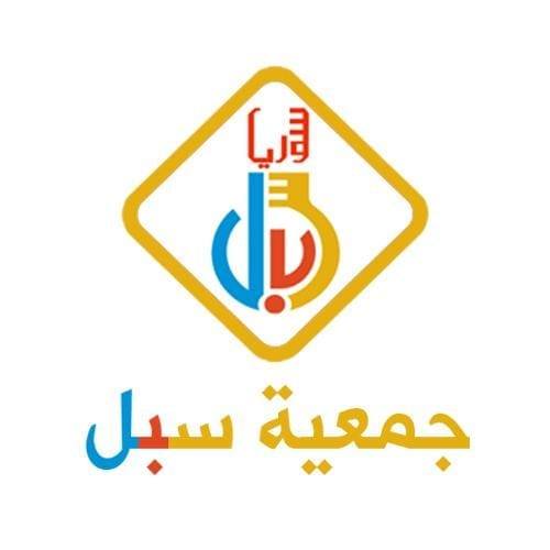 شعار المبادرة