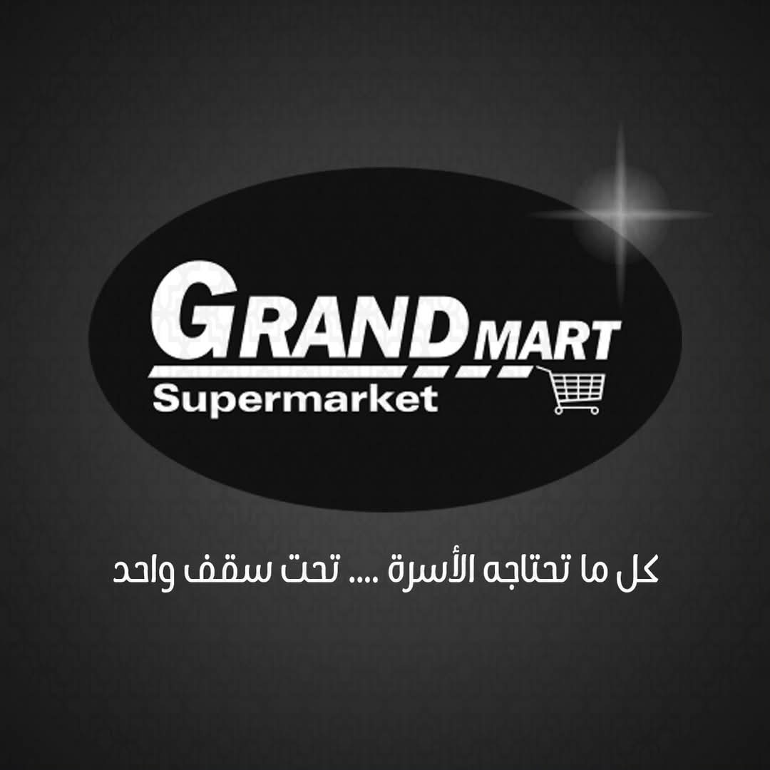 شعار المبادرة