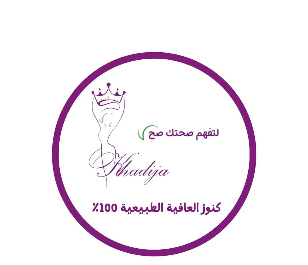 شعار المبادرة