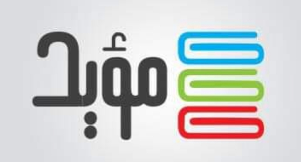 شعار المبادرة