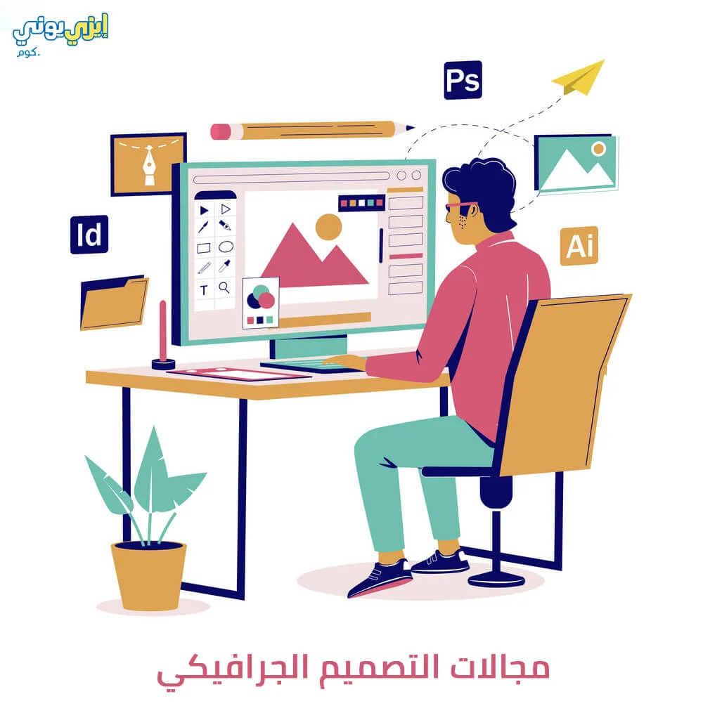 شعار المبادرة