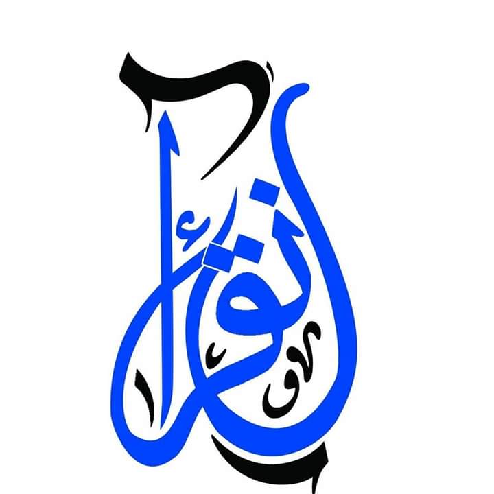 شعار المبادرة
