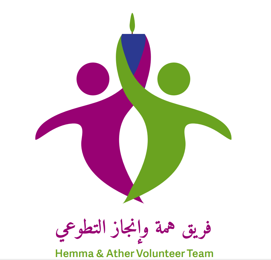شعار المبادرة