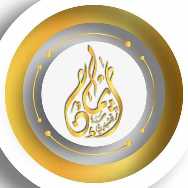 شعار المبادرة